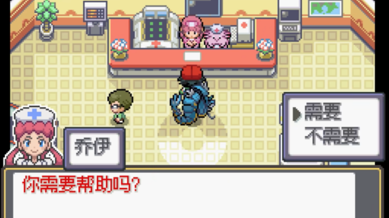 宝可梦sa手机版 v2.0 官方版