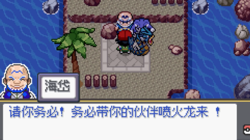 宝可梦sa手机版 v2.0 官方版