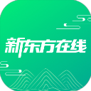 新东方在线免费下载 v8.0.7 安卓版 新东方在线免费下载 v8.0.7 安卓版