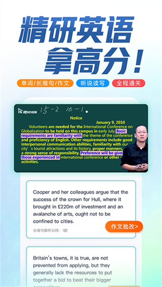 新东方在线免费下载 v8.0.7 安卓版