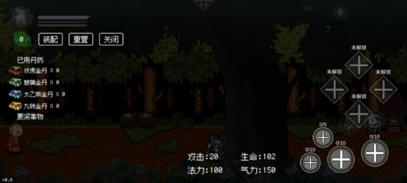 黑神话悟空三葬版(黑神话像素版) v0.9 官方版