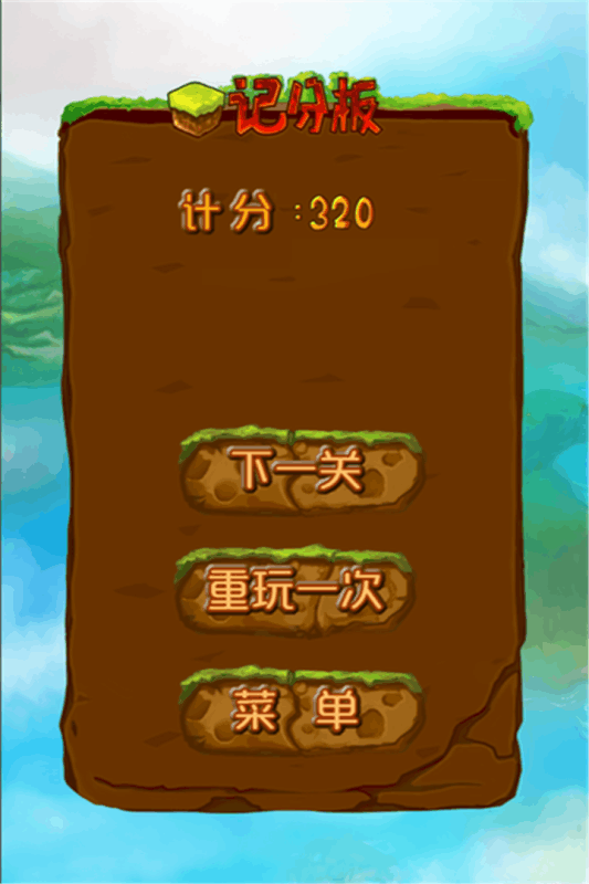 消失的大陆下载 v1.0 安卓版