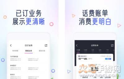 中国移动app最新版 中国移动app最新版