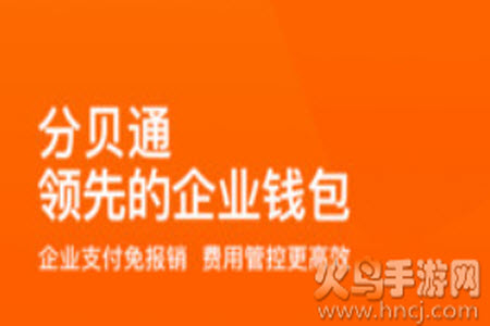 分贝通app安卓版最新版本 分贝通app安卓版最新版本