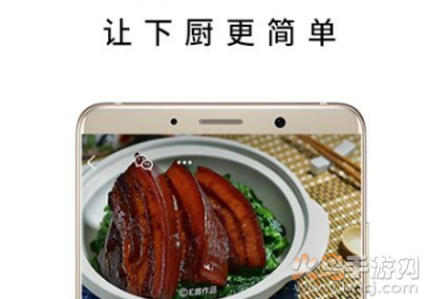 我要下厨房app学做家常菜 我要下厨房app学做家常菜