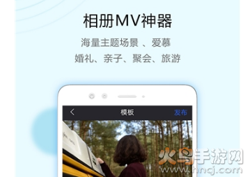 清爽视频编辑器最新版 清爽视频编辑器最新版