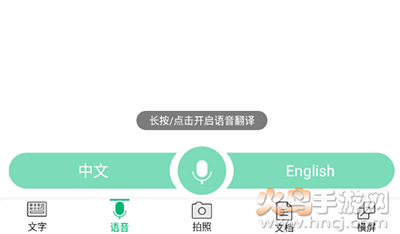 彩云小译ai写文app 彩云小译ai写文app