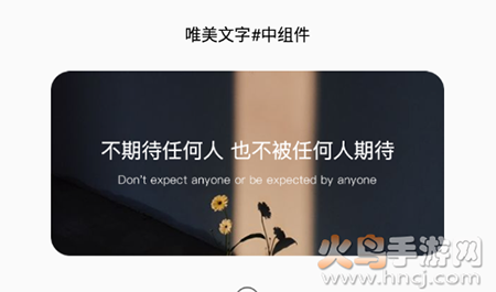 桌面小组件app免费版 桌面小组件app免费版