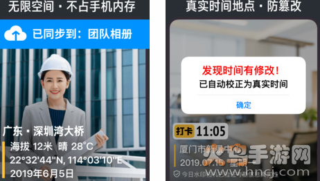 今日水印相机app官方版 今日水印相机app官方版