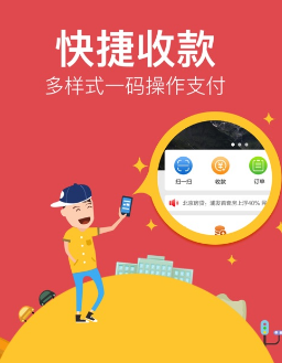 农信易扫app 农信易扫app