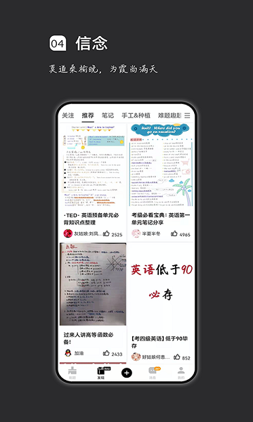 疯狂刷题app下载安装2022 疯狂刷题app下载安装2022