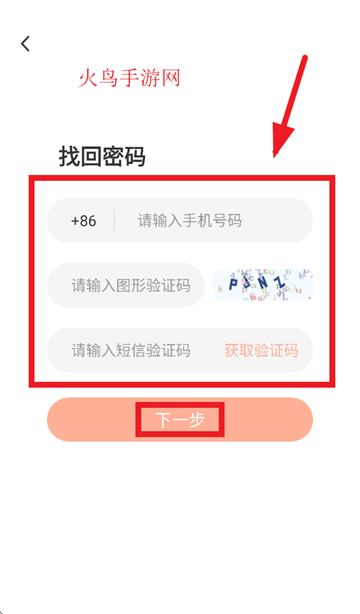 山香教育app(山香网校) 山香教育app(山香网校)