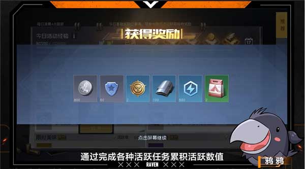 黎明觉醒生机官方正版 黎明觉醒生机官方正版