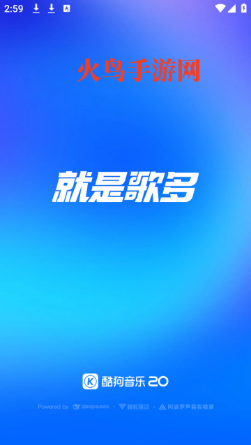 酷狗音乐下载免费 酷狗音乐下载免费