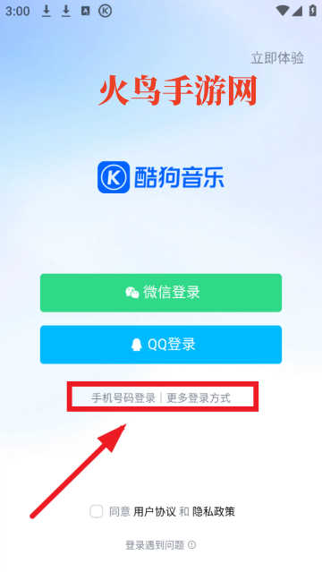 酷狗音乐下载免费 酷狗音乐下载免费