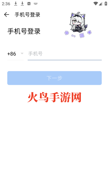 微信企业版 微信企业版