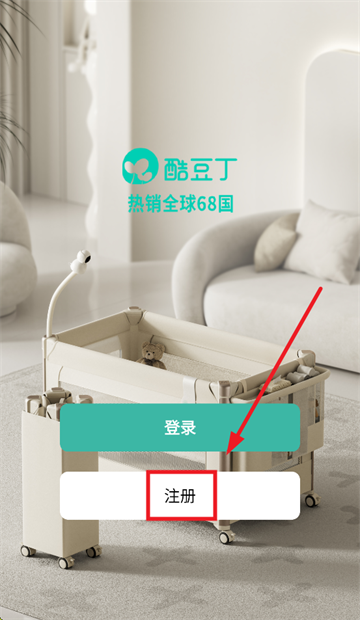 酷豆丁官方下载 酷豆丁官方下载