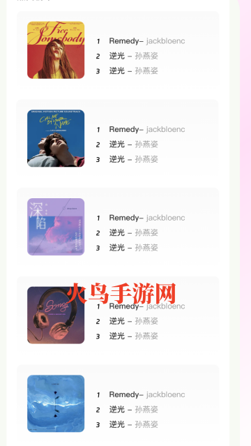 热门铃声大全app 热门铃声大全app