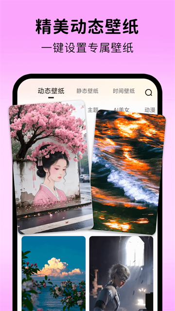 涂涂壁纸组件app 涂涂壁纸组件app