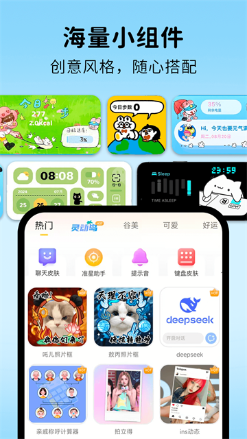 涂涂壁纸组件app 涂涂壁纸组件app