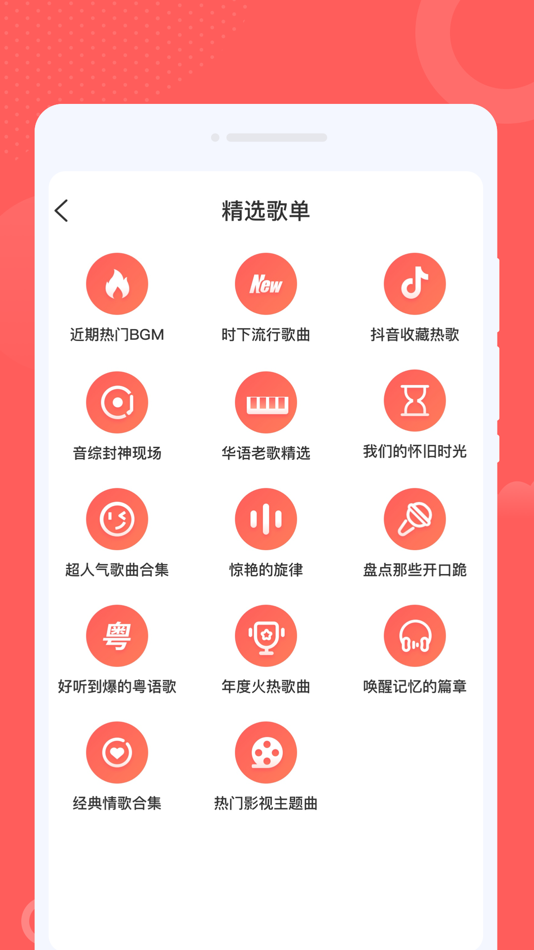 声浪来电秀app最新版 声浪来电秀app最新版