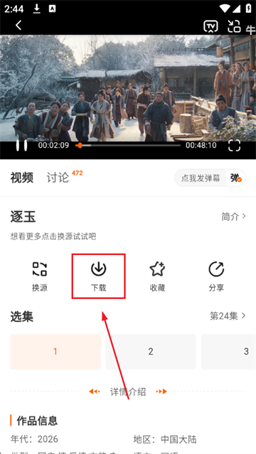 小柿子影视官方正版下载 小柿子影视官方正版下载