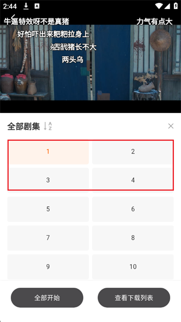小柿子影视官方正版下载 小柿子影视官方正版下载