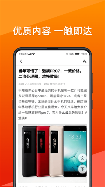 大字看app 大字看app
