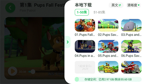 超级宝贝JOJOapp正版下载 超级宝贝JOJOapp正版下载