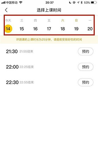 51Talk无忧英语app下载华为手机 51Talk无忧英语app下载华为手机