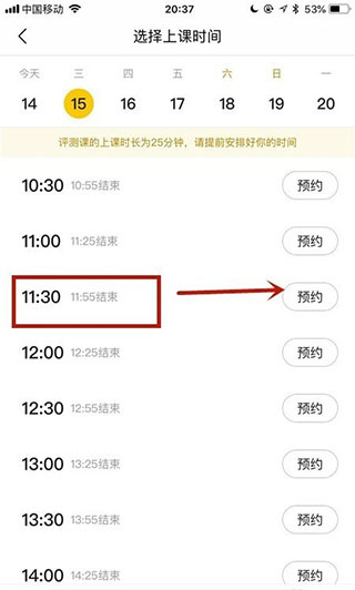 51Talk无忧英语app下载华为手机 51Talk无忧英语app下载华为手机
