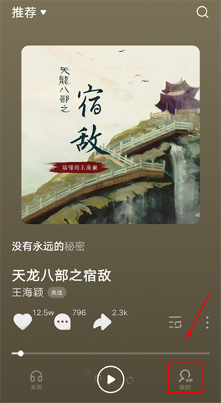 汽水音乐app下载安卓版 汽水音乐app下载安卓版