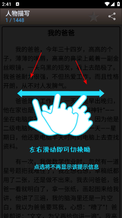 海棠文学城 海棠文学城