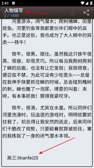 海棠文学城 海棠文学城