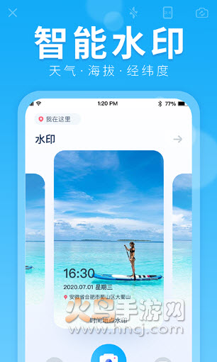 水印拍照app v2.9.6