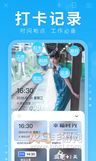 水印拍照app v2.9.6