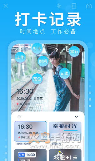水印拍照app v2.9.6