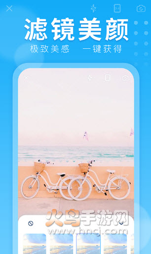 水印拍照app v2.9.6