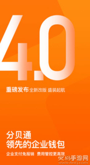 分贝通app v5.3.0安卓最新版
