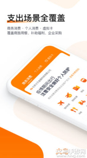 分贝通app v5.3.0安卓最新版