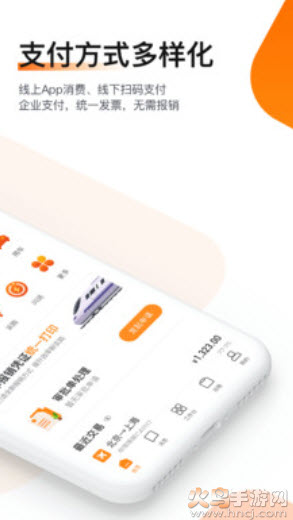 分贝通app v5.3.0安卓最新版