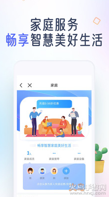 中国移动app最新版 v12.0.7小米版