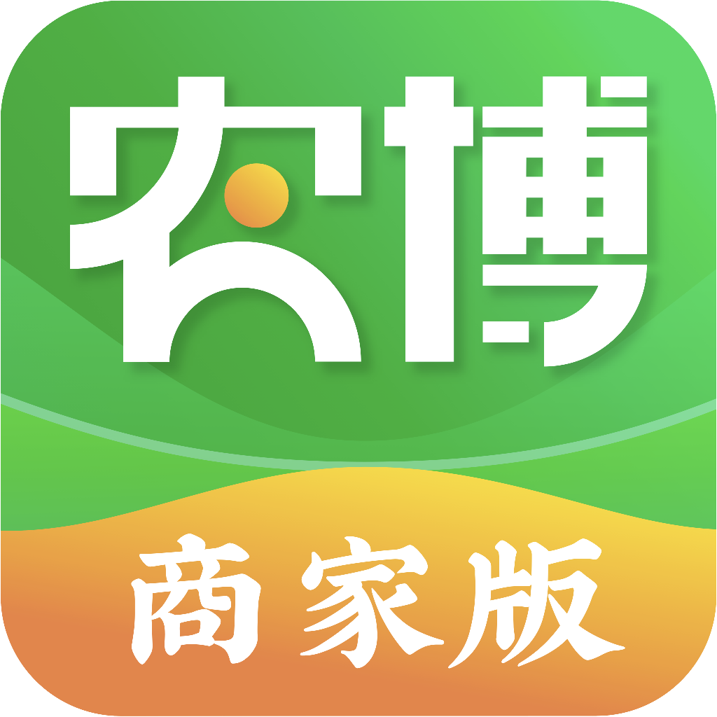 农博商家版app v3.4.2 最新版 农博商家版app v3.4.2 最新版