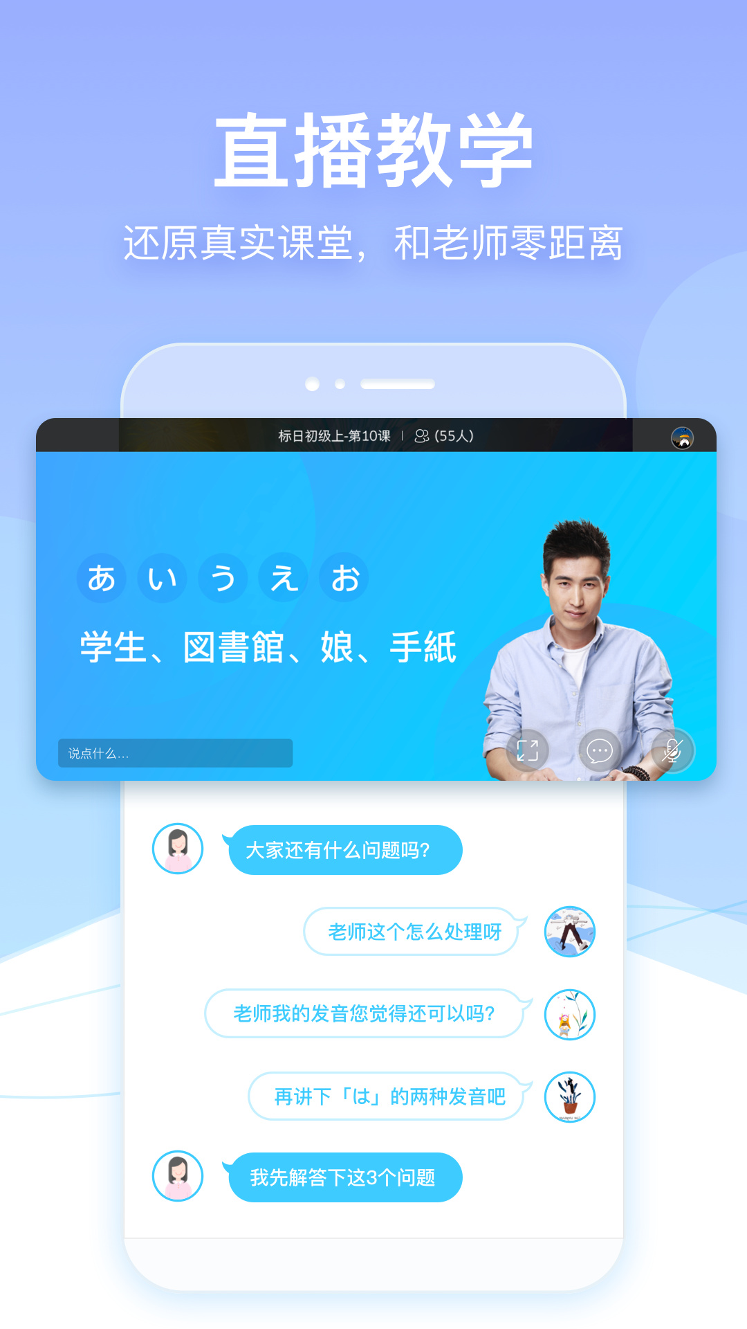 早道网校app v6.8.8 最新版