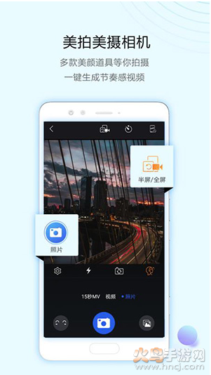 清爽视频编辑器最新版 v8.4.0.1