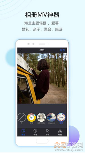 清爽视频编辑器最新版 v8.4.0.1