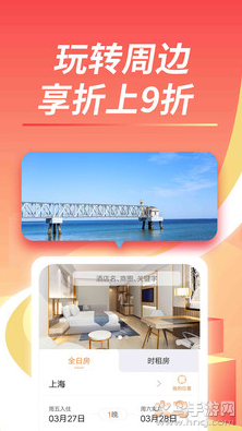 格林app安卓版 v5.48.0