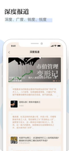 经观app v1.1.57 安卓版