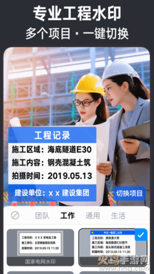 今日水印相机app官方版 v3.0.350.8