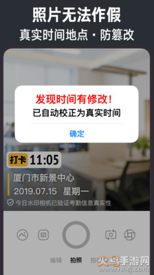 今日水印相机app官方版 v3.0.350.8